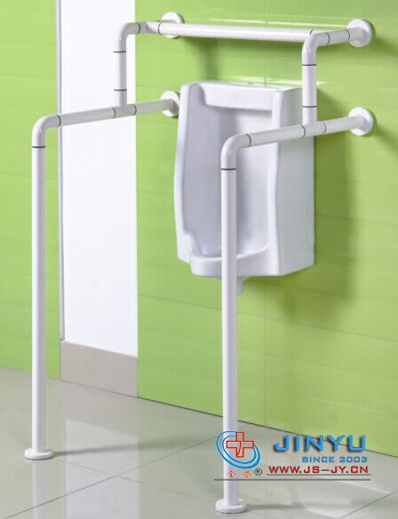 小便器扶手